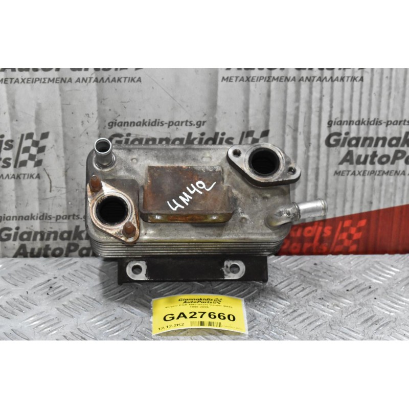 Ψυγείο EGR Mitsubishi Canter 4M42 1998-2005
