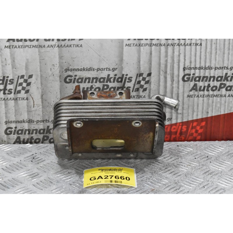 Ψυγείο EGR Mitsubishi Canter 4M42 1998-2005