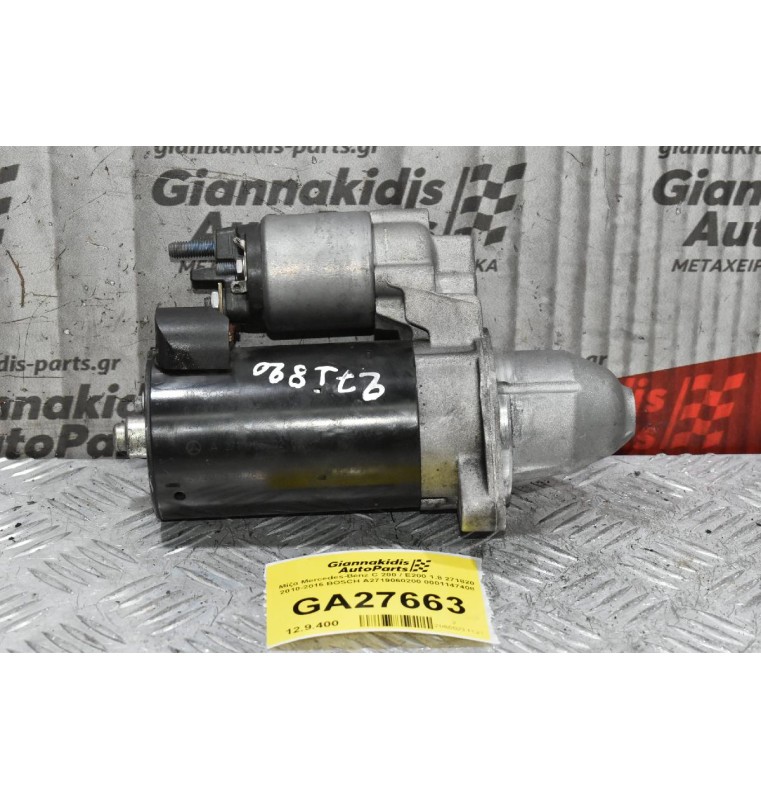 Μίζα Mercedes-Benz C 200 / E200 1.8 271820 2010-2016 BOSCH A2719060200 0001147408