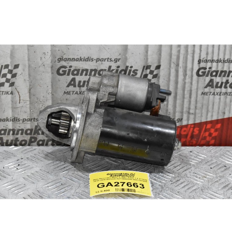 Μίζα Mercedes-Benz C 200 / E200 1.8 271820 2010-2016 BOSCH A2719060200 0001147408