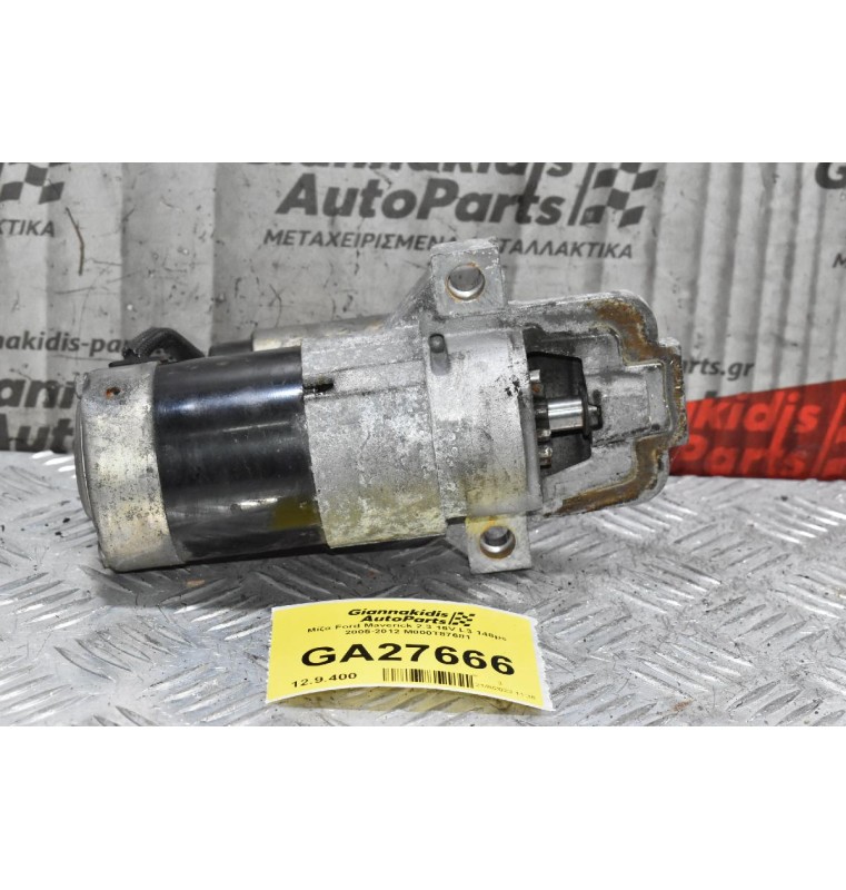 Μίζα Ford Maverick 2.3 16V L3 148ps 2005-2012 M000T87681