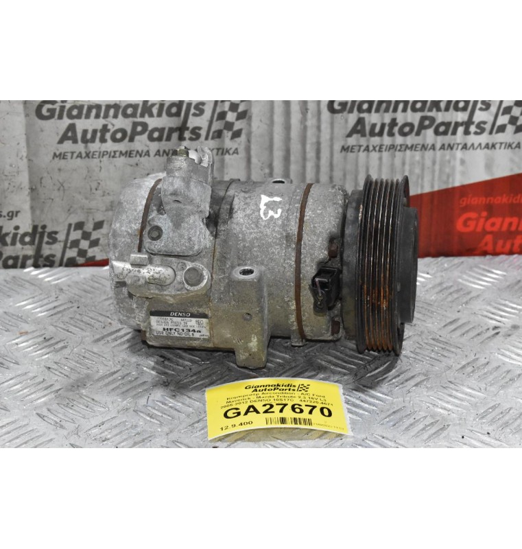 Κομπρεσέρ Aircondition - A/C Ford Maverick - Mazda Tribute 2.3 16V L3 2005-2012 DENSO 10S17C   447220-4671 HFC134a