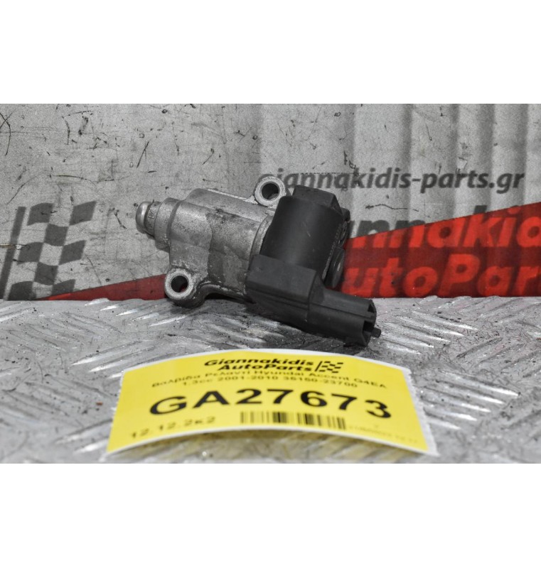 Βαλβίδα Ρελαντί Hyundai Accent G4EA 1.3cc 2001-2010 35150-23700