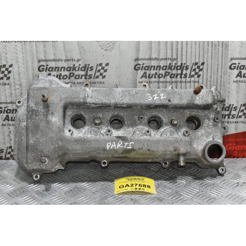 Ψευτοκάπακο Μηχανής Toyota Avensis 1.6cc VVTI 3ZZ 2001-2007