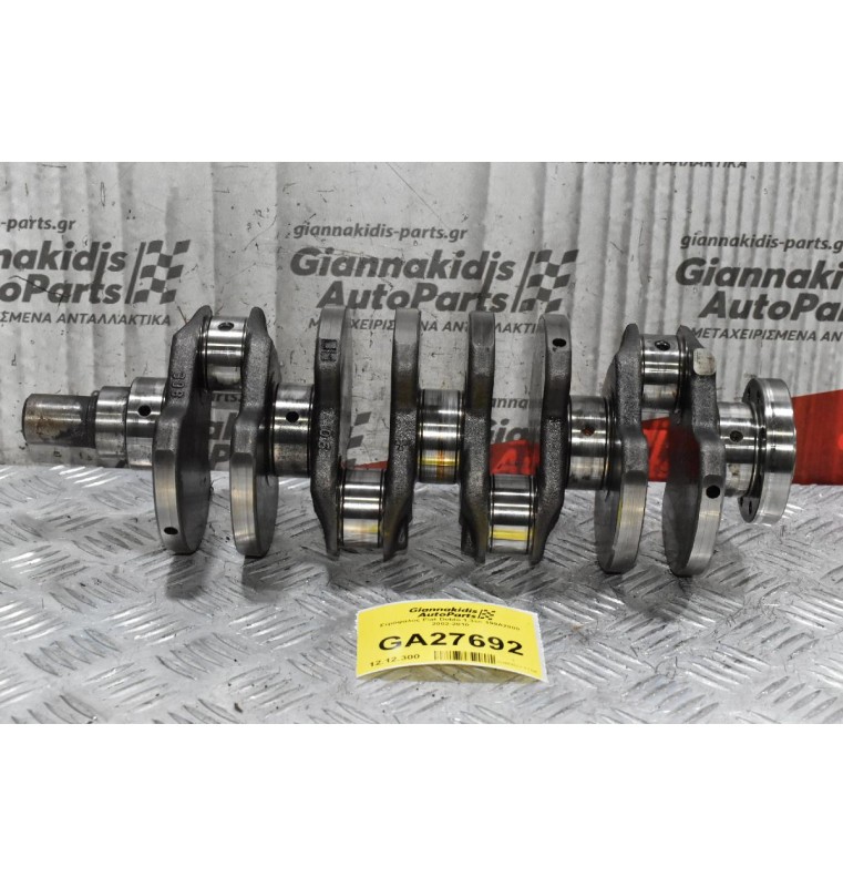 Στρόφαλος Fiat Doblo 1.3cc 199A2000 2002-2010