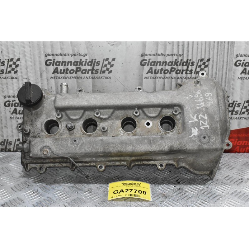 Ψευτοκάπακο Μηχανής Toyota Avensis 1ΖΖ 2000-2008