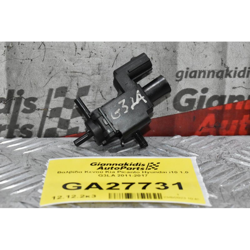Βαλβίδα Κενού Kia Picanto Hyundai i10 1.0 G3LA 2011-2017