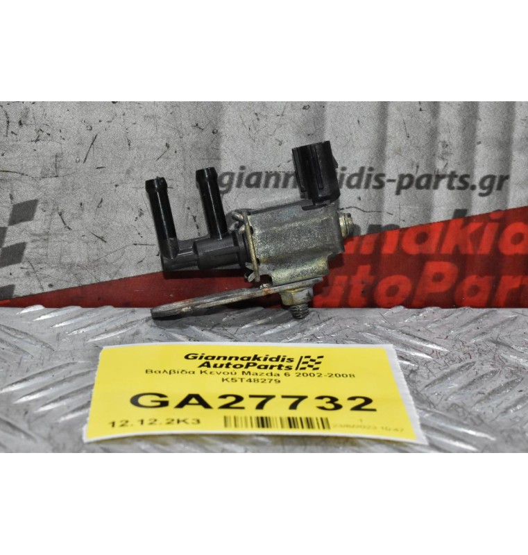Βαλβίδα Κενού Mazda 6 2002-2008 K5T48279