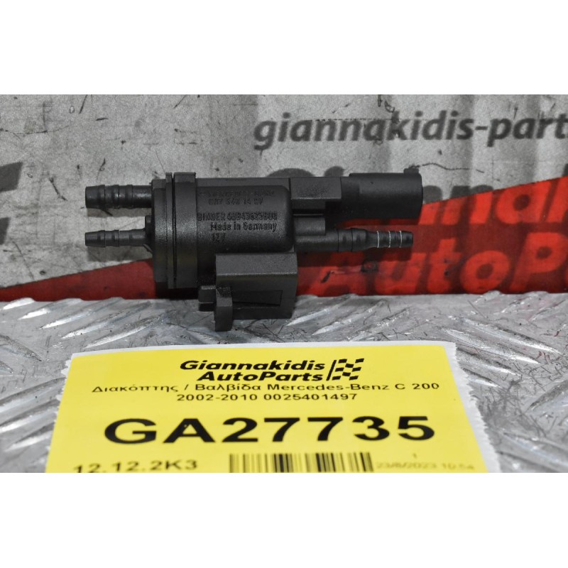 Διακόπτης / Βαλβίδα Mercedes-Benz C 200 2002-2010 0025401497