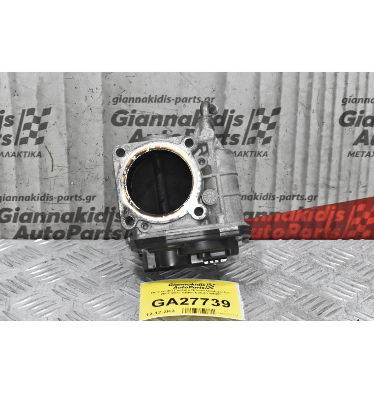 Πεταλούδα Γκαζιού Nissan Qashqai 2.0 2007-2012 SERA 526-01 MR20