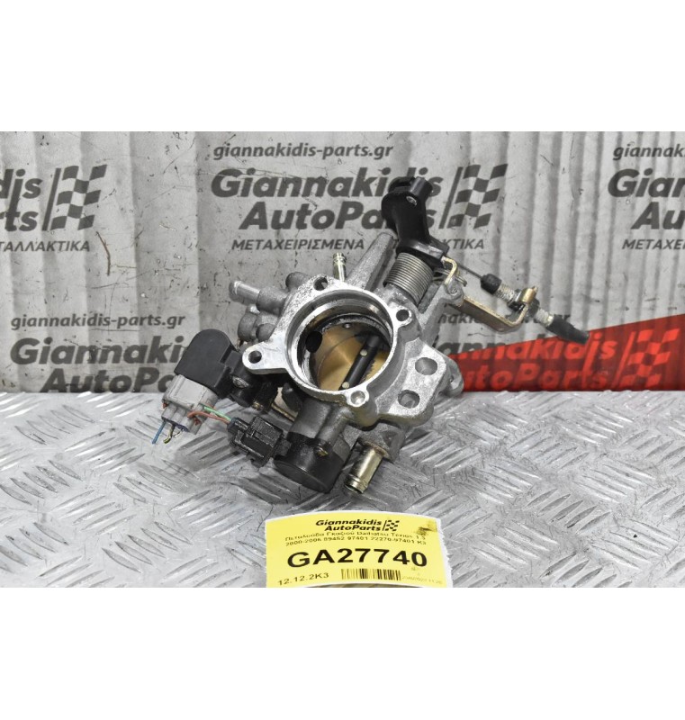 Πεταλούδα Γκαζιού Daihatsu Terios 1.3 2000-2006 89452-97401 22270-97401 K3
