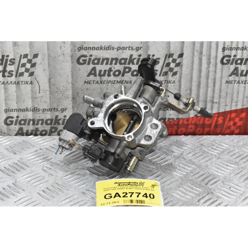 Πεταλούδα Γκαζιού Daihatsu Terios 1.3 2000-2006 89452-97401 22270-97401 K3