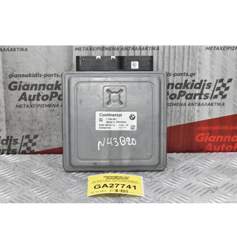 Εγκέφαλος Bmw 320 E90 143ps N43B20A 2005-2010 7599881 DME 5WK93729 MSD81.2