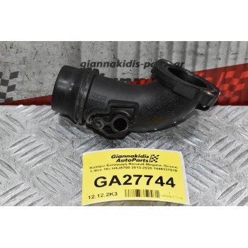 Κολάρο Εισαγωγή Renault Megane /Scenic 1.4tce 16v H4JA700 2013-2020 144633761R