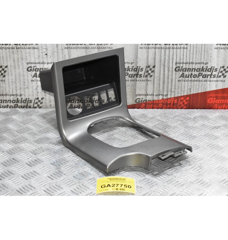 Κονσολα Ταχυτητων Nissan Navara D40 2010-2015 96935-EB320