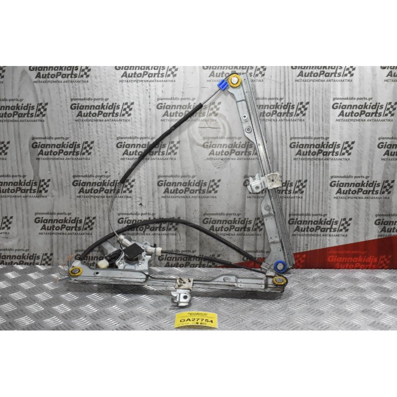 Γρύλλος Εμπρός Αριστερός Nissan Cabstar F24 2005-2015 (6 pins,80731-MA00C)