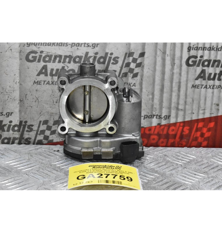 Πεταλούδα Γκαζιού Mercedes-Benz C 200 / E200 1.8 271820 2010-2016 BOSCH A2661410525 0280750175