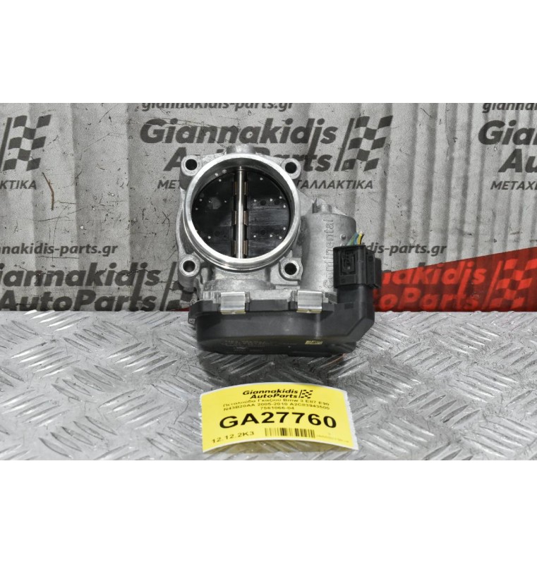 Πεταλούδα Γκαζιού Bmw 3 E87 E90 N43B20AA 2005-2010 A2C83943500 7561066-04