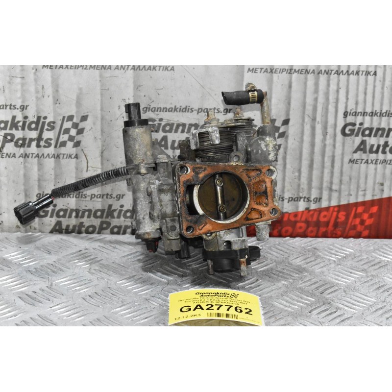 Πεταλούδα Γκαζιού Nissan Navara D22 - Terrano 2 2.4 KA24 12V 1997-2001 AFH45M-46 SERA483-05