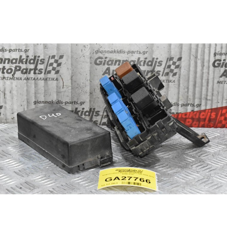 Ασφαλειοθήκη Nissan Navara D40 2005-2012 6356-4197