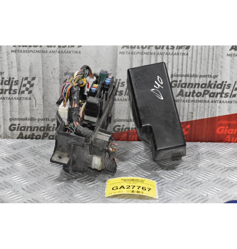 Ασφαλειοθήκη Nissan Navara D40 2005-2012 6356-4197