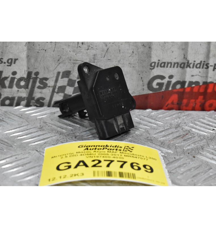Μετρητής Μάζας Αέρα MAF Mitsubishi L200 2.5 DID 4D56U 2005-2012 MR547077 VN197400-4030