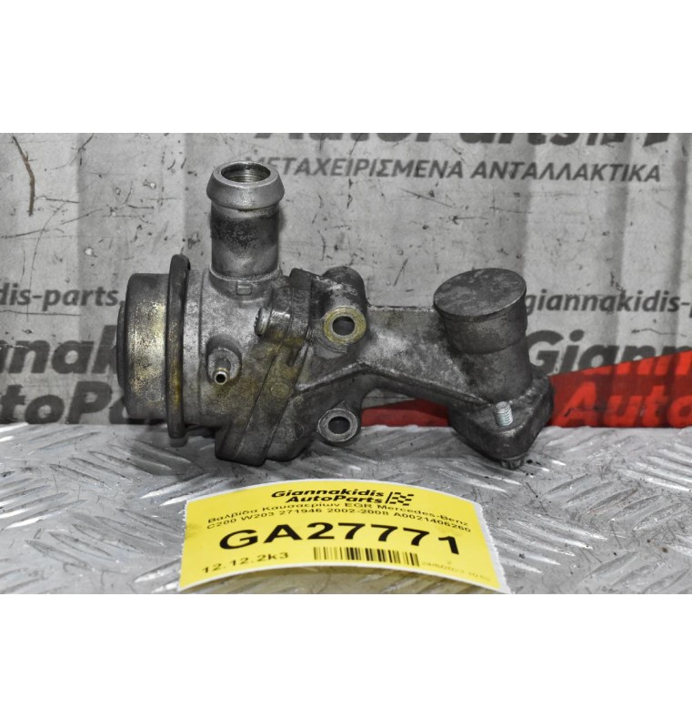 Βαλβίδα Καυσαερίων EGR Mercedes-Benz C200 W203 271946 2002-2008 A0021406260