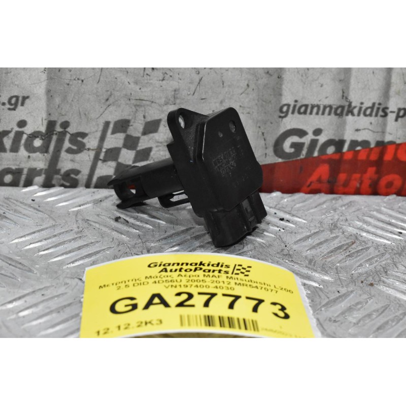 Μετρητής Μάζας Αέρα MAF Mitsubishi L200 2.5 DID 4D56U 2005-2012 MR547077 VN197400-4030