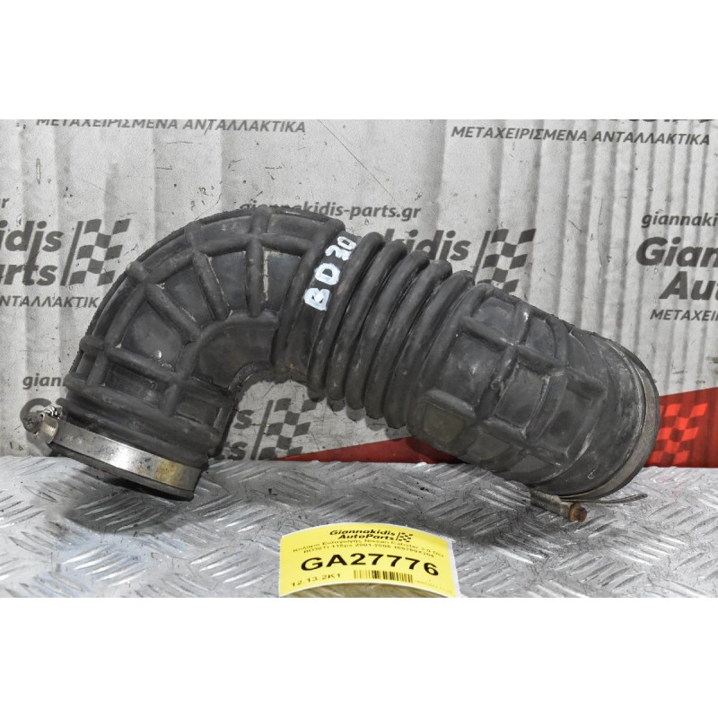 Κολάρο Εισαγωγής Nissan Cabstar 3.0 Dci BD30Ti 115ps 2001-2005 165769X204