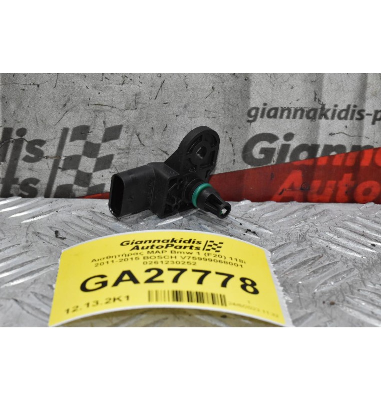 Αισθητήρας MAP Bmw 1 (F20) 118i 2011-2015 BOSCH V75999068001 0261230252