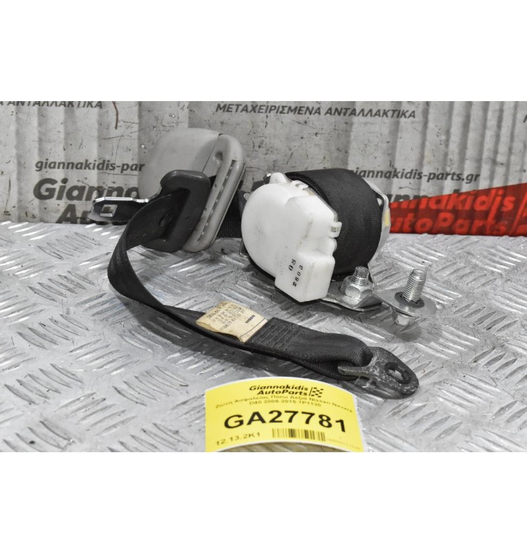 Ζώνη Ασφαλείας Πίσω Δεξιά Nissan Navara D40 2005-2015 7P1130