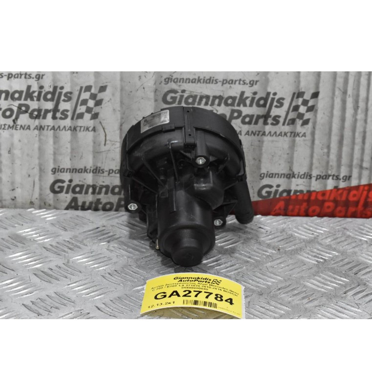 Αντλία Δευτερέυοντος Αέρα Mercedes-Benz C 200 / E200 1.8 271820 2010-2016 BOSCH 0580000040