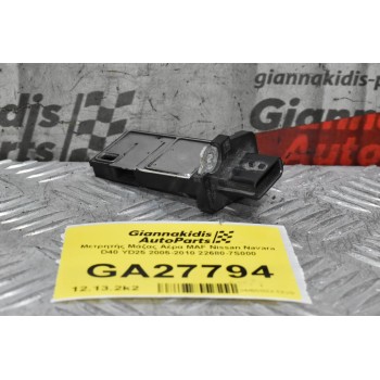 Μετρητής Μάζας Αέρα MAF Nissan Navara D40 YD25 2005-2010 22680-7S000