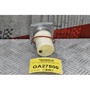 Φίλτρο Καυσίμου-Πετρελαίου Toyota Hilux Gun 1GD/2GD  2015-2020