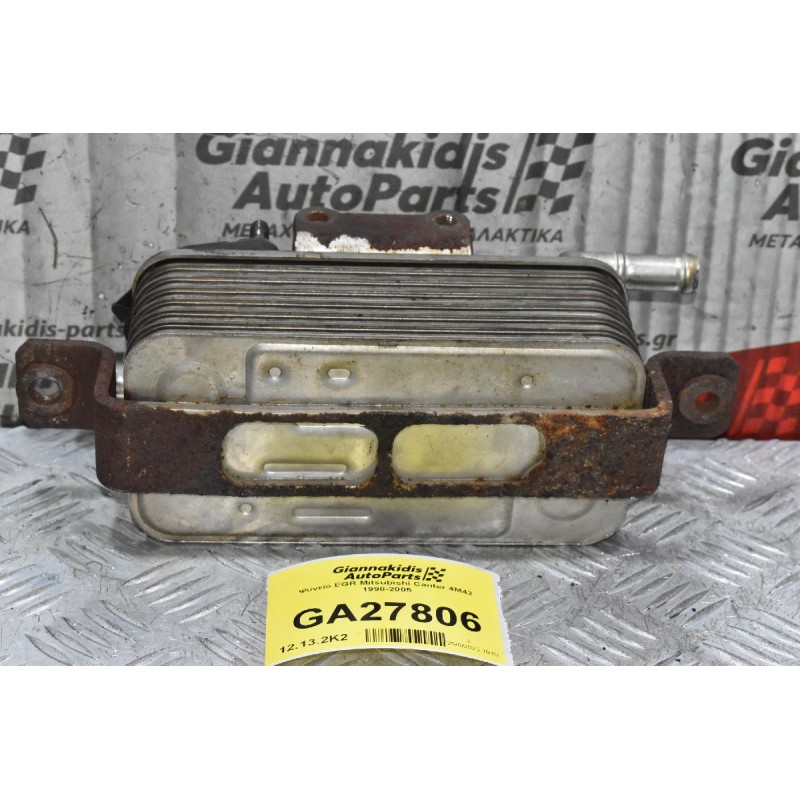 Ψυγείο EGR Mitsubishi Canter 4M42 1998-2005