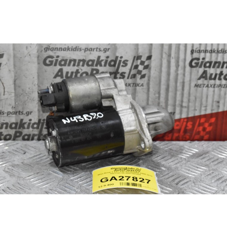 Μίζα Bmw 3 E87 E90 N43B20AA 2005-2010 7521123-05 0001107424