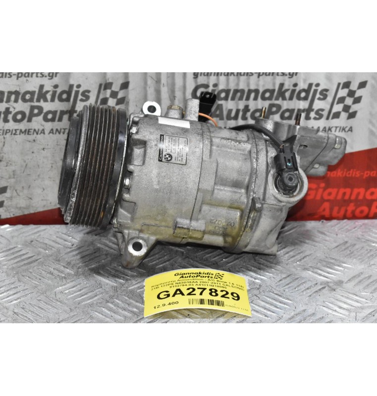 Κομπρεσέρ Aircondition - A/C Bmw 1.6 116i 316i 122PS N43B16AA 2007-2011 CALSONIC 9182794-03 A41011B10005
