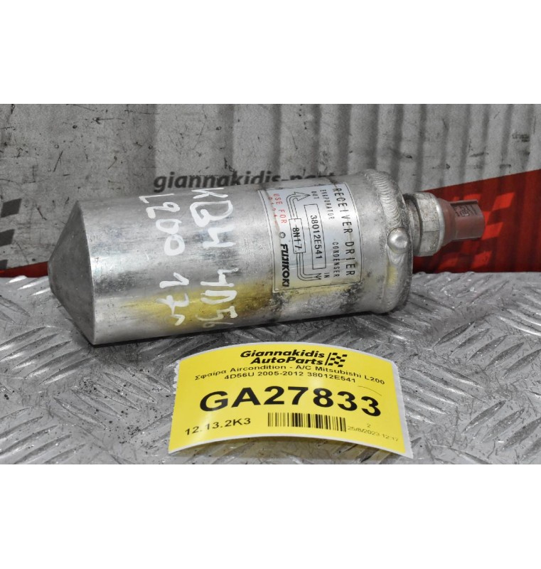 Σφαίρα Aircondition - A/C Mitsubishi L200 4D56U 2005-2012 38012E541
