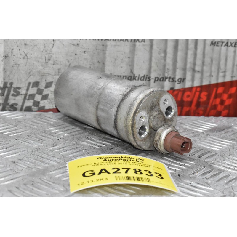 Σφαίρα Aircondition - A/C Mitsubishi L200 4D56U 2005-2012 38012E541