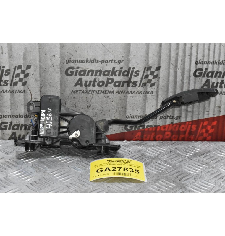 Πεντάλ Γκαζιού Ηλεκτρικό Mitsubishi L200 2.5 DID KB4 4D56U 2006-2014 APM30-010