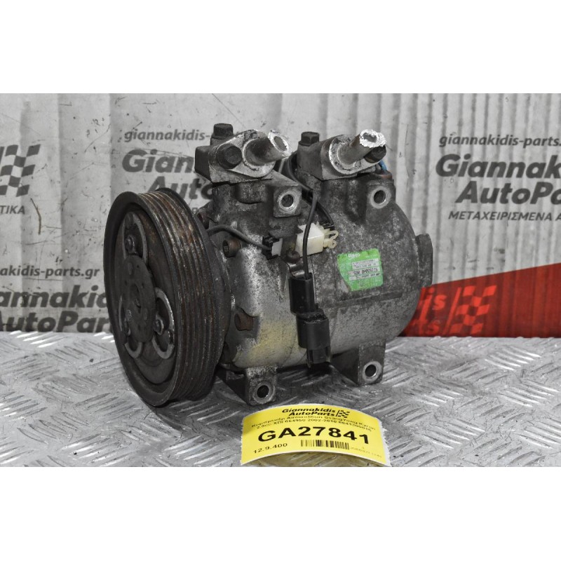 Κομπρεσέρ Aircondition SsangYong Kyron 2.0cc XDI 664950 2002-2010 6641300015
