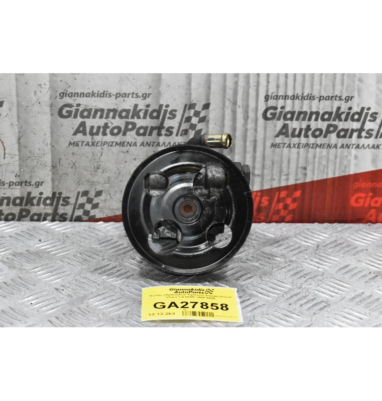 Αντλία Υδραυλικού Τιμονιού Susuki Grand Vitara 1.6 RHW 1999-2005