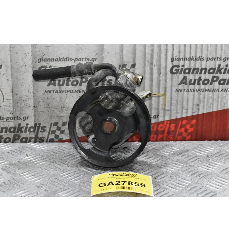 Αντλία Υδραυλικού Τιμονιού Mazda 2 ZJ 2008-2015
