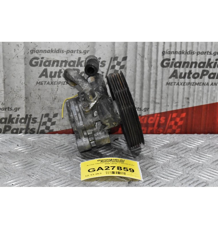 Αντλία Υδραυλικού Τιμονιού Mazda 2 ZJ 2008-2015