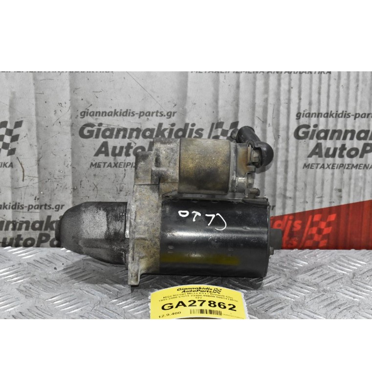 Μίζα Nissan Micra K11 / Renault Clio 1993-2000 CG13 23300-99B00 0001112018 12V