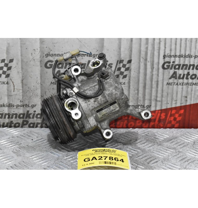 Κομπρεσέρ Aircondition - A/C Toyota Yaris 1KR 2005-2010 DENSO 447260-5550