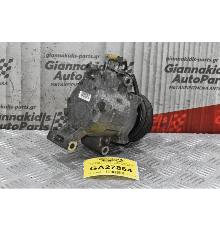 Κομπρεσέρ Aircondition - A/C Toyota Yaris 1KR 2005-2010 DENSO 447260-5550