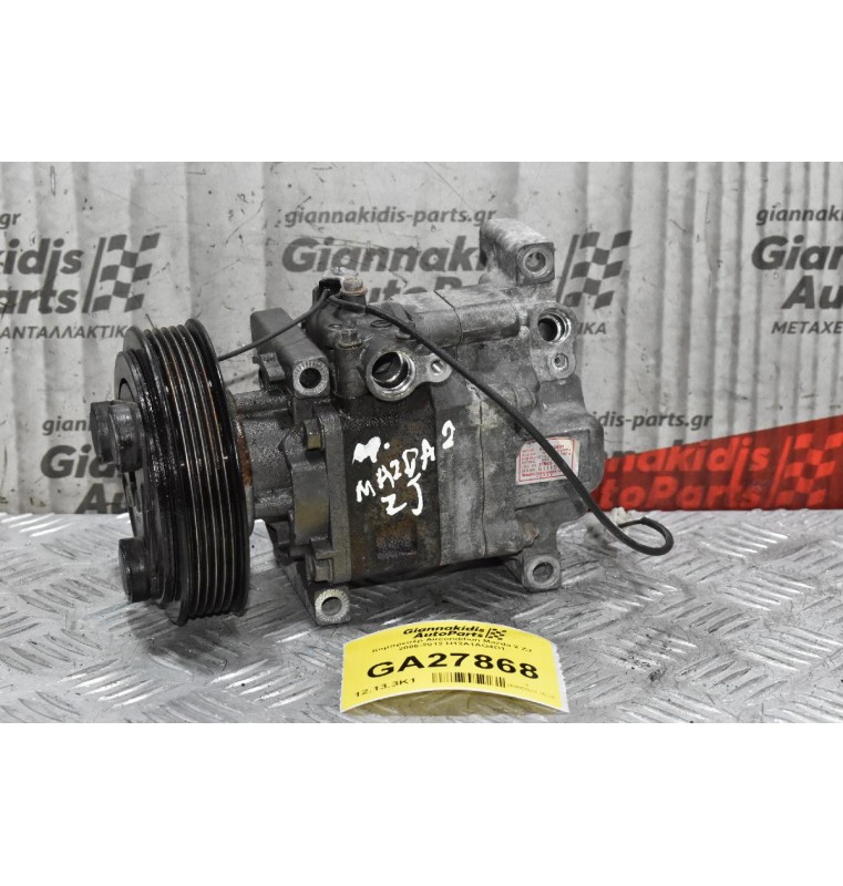 Κομπρεσέρ Aircondition Mazda 2 ZJ 2006-2012 H12A1AG4D1
