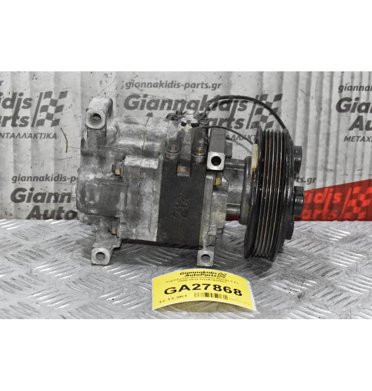 Κομπρεσέρ Aircondition Mazda 2 ZJ 2006-2012 H12A1AG4D1