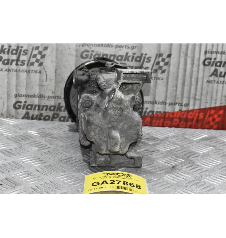 Κομπρεσέρ Aircondition Mazda 2 ZJ 2006-2012 H12A1AG4D1